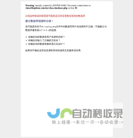 共青团兴宁市委员会欢迎您