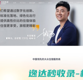 皇维工业