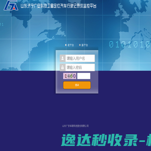 重庆九洲会计师事务所