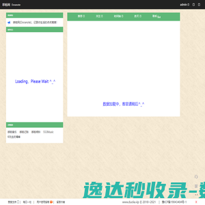 哆啦网