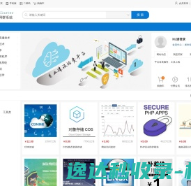 景德镇市德海网络科技有限公司