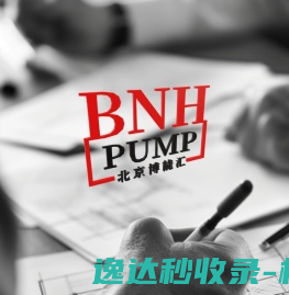 北京博能汇主页