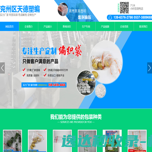 武汉工程大学图书馆