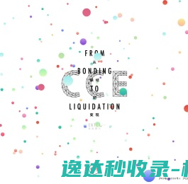CCE