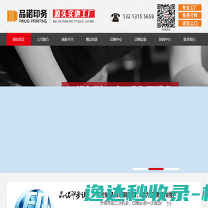 郑州画册印刷