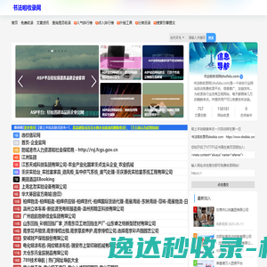 洛阳圣昂通网络科技有限公司