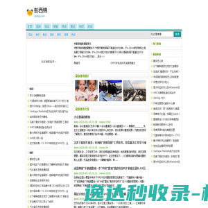 内蒙古矿业开发有限责任公司