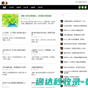 奉贤网络公司,上海聚擎信息科技有限公司【奉贤区千家用户案例】