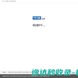 宁波泰丰源电气有限公司电力领域精密测量解决方案专家