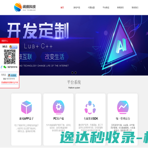 手游开发