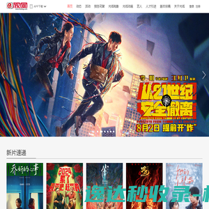 足球范手游俱乐部