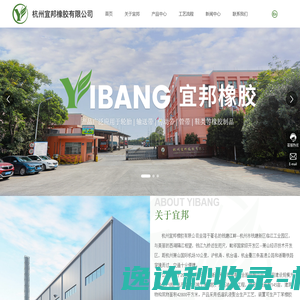 网站截图