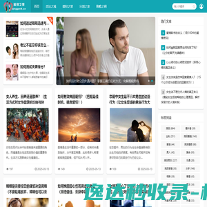 【官网】烟台盛世嘉华