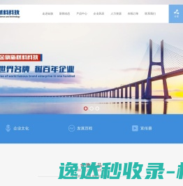沃特碧