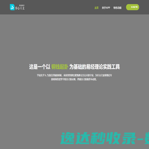 甘肃药师网