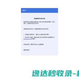 黑龙江省科学院