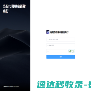 lingxu