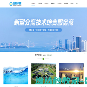 西安发光字