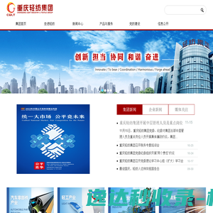 淄博搅拌器