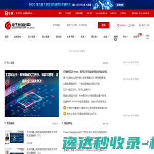 大象加油APP官网
