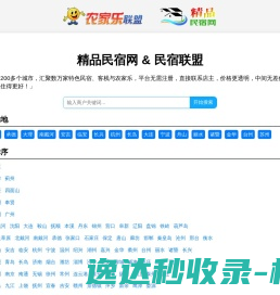 汽车制动网首页