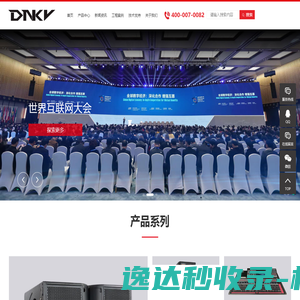 泰州嘉松电子科技有限公司