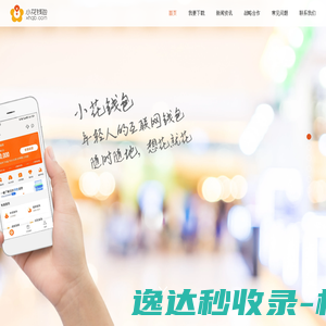 宁夏盐池乾源石膏矿业有限公司