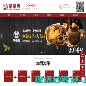 微信开发管理后台