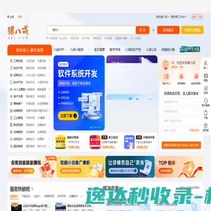 券商中国
