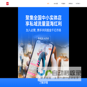 <font color='#ff7200'>必赞</font>