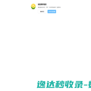 chrome://errorpage/?errorcode