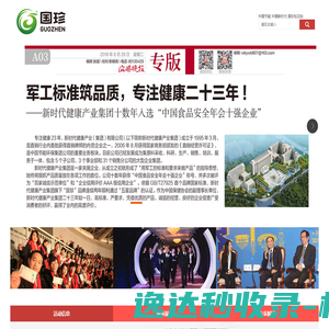 美的(midea)