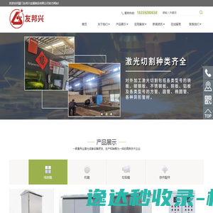 大众点评