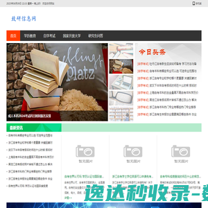 妙小护