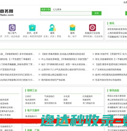 免费发布平台