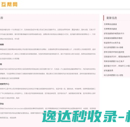 济宁泰铭重工机械有限公司