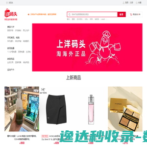 51运动会,趣味田径运动会管理系统,运动会报名,51YDH赛事管理