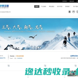 超微粉碎机