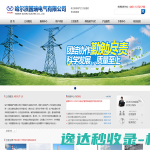 沈阳鑫晟再生资源回收有限公司