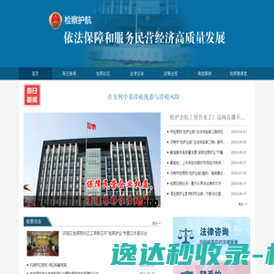 男装网
