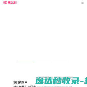 商联信息录