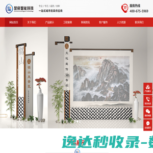 不锈钢候车亭