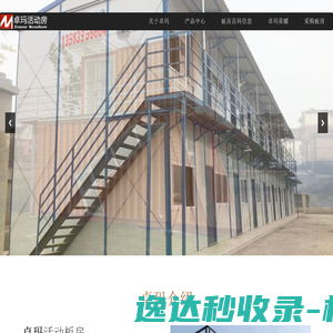 光何AI数据中心