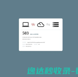 贵州省高级人民法院
