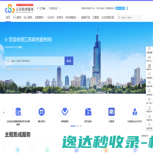 毛康敏