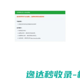 台州市黄岩烨鹏电子商务商行