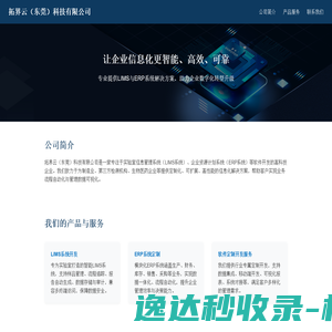华北建筑人才网