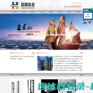 重庆软件外包公司