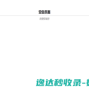 电子元器件