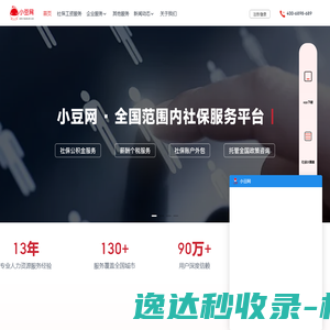 鹤管生产厂家